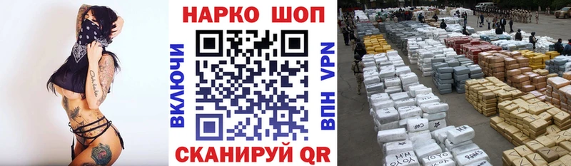 Купить наркотики Пугачёв Cocaine  Меф  Канабис 
