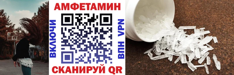 где можно купить   Пугачёв  Amphetamine VHQ 