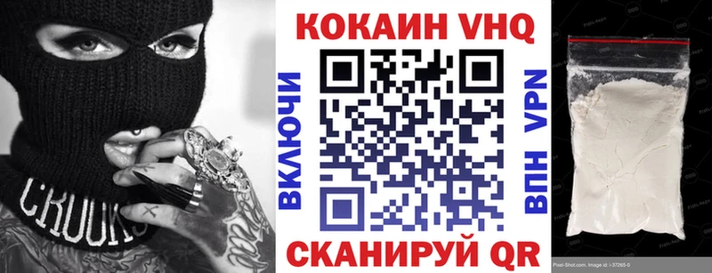 мега tor  Пугачёв  Кокаин VHQ  сколько стоит 