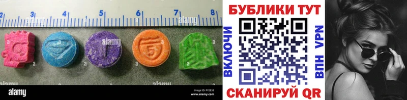 Ecstasy mix  купить   Пугачёв 
