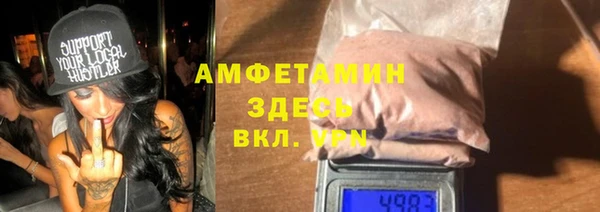 ПСИЛОЦИБИНОВЫЕ ГРИБЫ Балахна