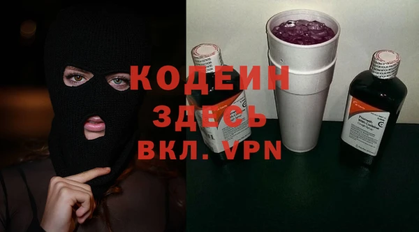 ПСИЛОЦИБИНОВЫЕ ГРИБЫ Балахна