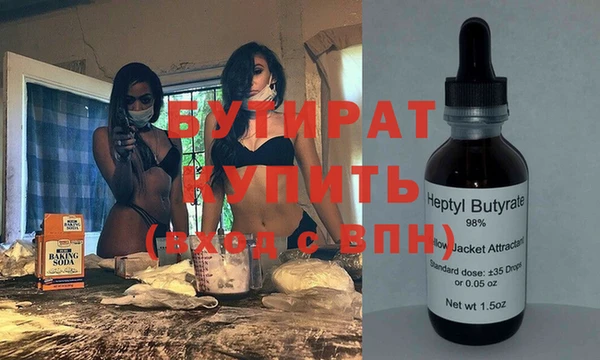 ПСИЛОЦИБИНОВЫЕ ГРИБЫ Балахна