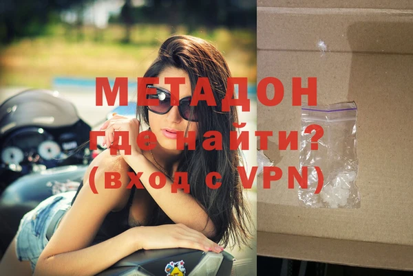 мефедрон VHQ Армянск