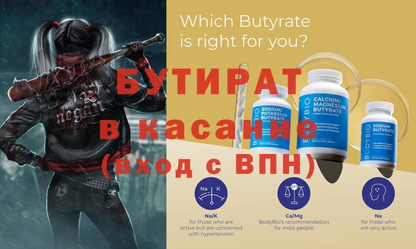 дурь Балабаново