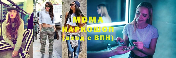 ПСИЛОЦИБИНОВЫЕ ГРИБЫ Балахна