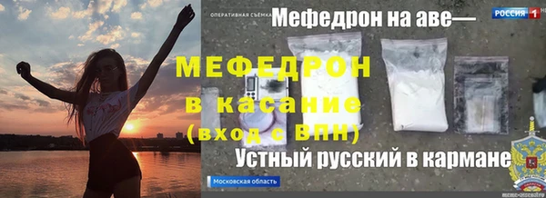 ПСИЛОЦИБИНОВЫЕ ГРИБЫ Балахна