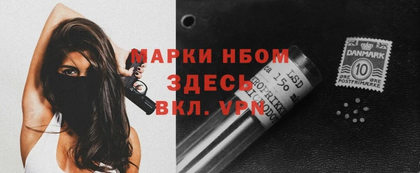 ПСИЛОЦИБИНОВЫЕ ГРИБЫ Балахна