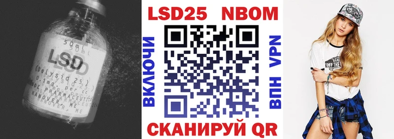 Лсд 25 экстази ecstasy Пугачёв
