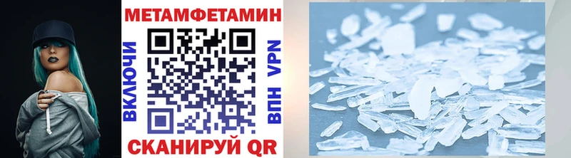 Первитин винт как найти закладки Пугачёв