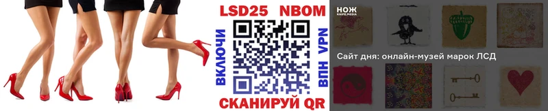 Марки 25I-NBOMe 1,5мг  Пугачёв 
