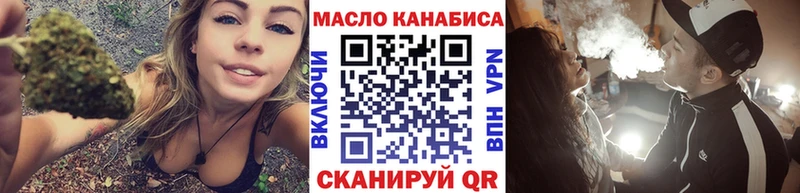 blacksprut как войти Пугачёв Дистиллят ТГК гашишное масло