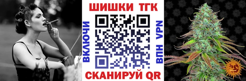 Шишки марихуана марихуана Пугачёв